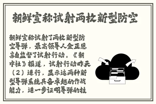 放課後的捉迷藏桃子移植版